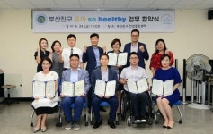 부산진구보건소, 유아 건강증진을 위한 협약 체결