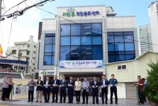 부산진구 가야1동, 가얏^골 건강문화센터 개관