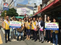 남구 대연4동, 복지사각지대발굴 및 고독사 예방 캠페인 실시