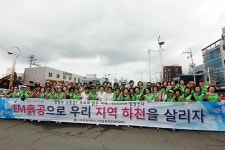(사)부산어머니그린운동본부 EM흙공 던지기 행사 개최