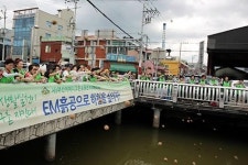 (사)부산어머니그린운동본부 EM흙공 던지기 행사 개최