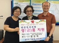 연제구 거제1동, 반찬이 건네는 인사 나눔사업 실시