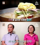 서민갑부 부산밀면 갑부, 무일푼에서 자산 12억…부평동 3가 대성밀냉면