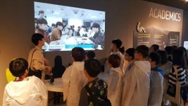 남구 드림스타트, 2018년 진로체험캠프 다잡(job)아라 실시