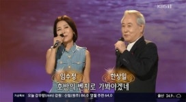 가요무대 한상일, 11년 전 40년 함께 한 아내와 황혼 이혼, 왜?