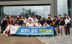 [포토뉴스] 부산과학기술대 창업현장 탐방