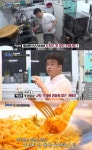 골목식당 백종원, 청년구단 양식집 위생 지적 맛은 합격이지만…