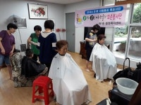 해운대구 좌1동 행정복지센터, 파뿌리 검은 머리 만들기 회춘미용실 운영