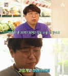 서민갑부 과일유통 갑부, 대전 관평동 통통과일…연매출 30억 업계 마에스트로