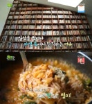 2TV 생생정보 혼자보기 아깝다, 금산 지구별 그림책마을-기러기공원 캠핌장-인삼어죽