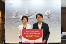 부산사회복지공동모금회, 명절 지원금 사하구 전달