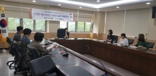 연제구, 아동ㆍ여성 안전지역연대 실무사례협의회 개최