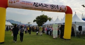사상구, '사회적경제기업 신나는 장터' 및 '자활박람회' 운영