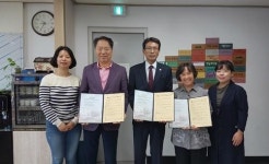 부산진구 전포2동, 이주민 의료기금지원 업무 협약