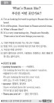 [영어] 부산은 어떤 곳인가요?