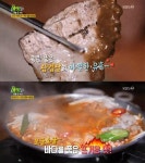 2TV 생생정보 대동맛지도, 전남 무안 짚불삼겹살-부산 광복동 수중전골