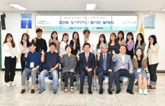 해운대구, 대학생 도시디자인탐사단 운영