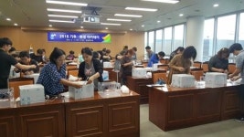 사상구, 2018 기후ㆍ환경 아카데미 개최
