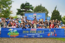 콜맨코리아, 60팀의 가족과 함께한 2018 우아캠 시즌2 마쳐