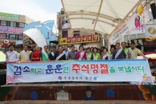 북구, 추석맞이 건전한 소비생활 캠페인 펼쳐