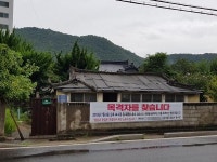[포토뉴스] 남의 집 대문을 떼 가다니…