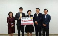 사회복지법인 동일, 부산진구에 이웃돕기성금 1,000만 원 기탁
