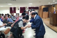 동구 범일1동, 추석맞이 사랑의 성품 전달식 개최