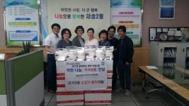 해운대구 재송2동 주민자치위원회, 어려운 이웃에 추석성품 전달