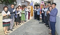 수영구 망미1동, 구구팔팔 경로당 개소