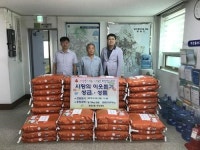 남구 문현2동, 추석맞이 사랑의 쌀 나눔 행사 실시