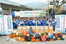 고리원자력본부, 한가위 맞이 다양한 나눔활동 진행