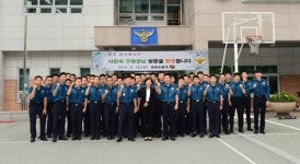 부산진구, 부산진경찰서 방범순찰대 격려