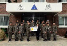 부산진구, 7대대 군부대 장병 위문