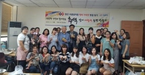 해운대구 반송1동 주민자치위원회, 추석맞이 사랑의 송편만들기 행사 개최