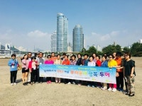해운대구 우1동 주민센터ㆍ너나들이ㆍ더베이101, 경로당 어르신들과 함께하는 우리동네 행복투어 개최
