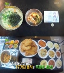 2TV 생생정보 2500원 칼국수-5500원 수제안심돈까스 무제한…초저가의 비밀