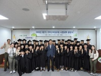 [포토뉴스] 시민대학 졸업식