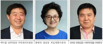 부산 서구, 제32회 자랑스러운 구민상 선정