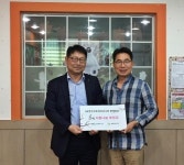한국국토정보공사 부산동부지사, 추석맞이 이웃사랑 후원금 전달