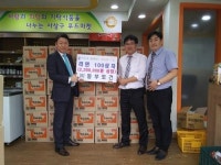 동부토건, 라면 100박스 사상구 기탁