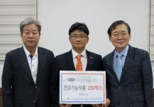 [포토뉴스] 우정약품 건강기능식품 전달