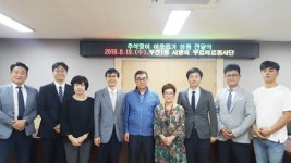 부산진구 부전1동,  무료 의료봉사팀 추석 성품지원