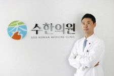 [수한의원] 강박증, 우울증 약을 장기간 복용한 불면증 환자의 한의학 치료
