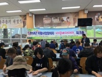 남구지역자활센터 참여자 워크숍 다함께 차차차개최