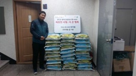 ㈜신명약품, 해운대구 재송2동 행정복지센터에 양곡 기탁