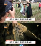 생방송 오늘 저녁 꽃길만 걸어요, 평창 스키점프 전망대-백룡동굴-메밀꽃&메밀국수