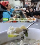 생방송 투데이 인생분식, 홍대 앞 24년 수제비…마포 서교동 홍익수제비