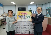 연제구 연산1동 참주랑교회, 추석맞이 이웃돕기 가래떡 기탁