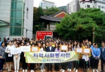 [포토뉴스] 부산여대 클린캠퍼스 캠페인