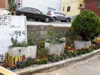 사상구 주례3동, 우리 손으로 꽃피는 마을 만들어요